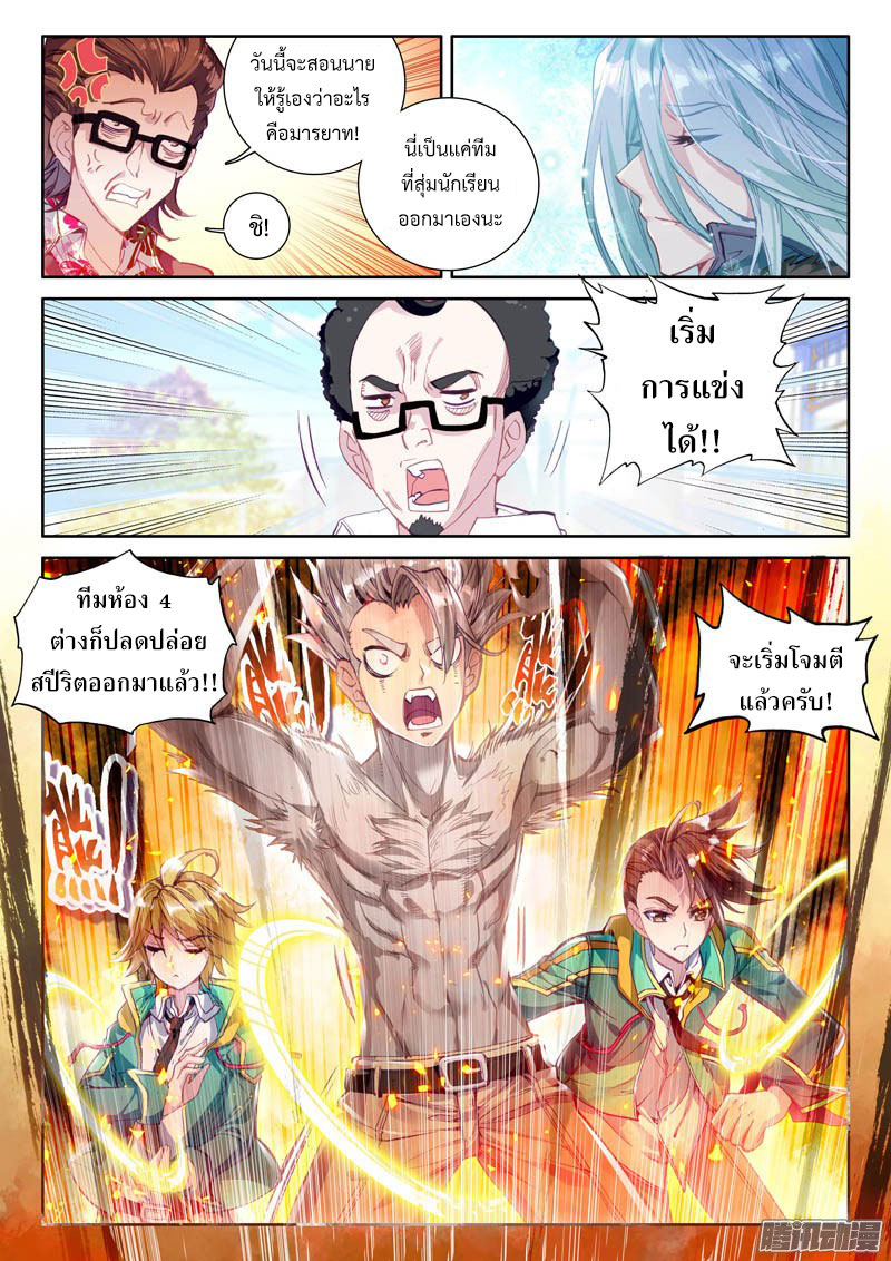 อ่านมังงะ การ์ตูน