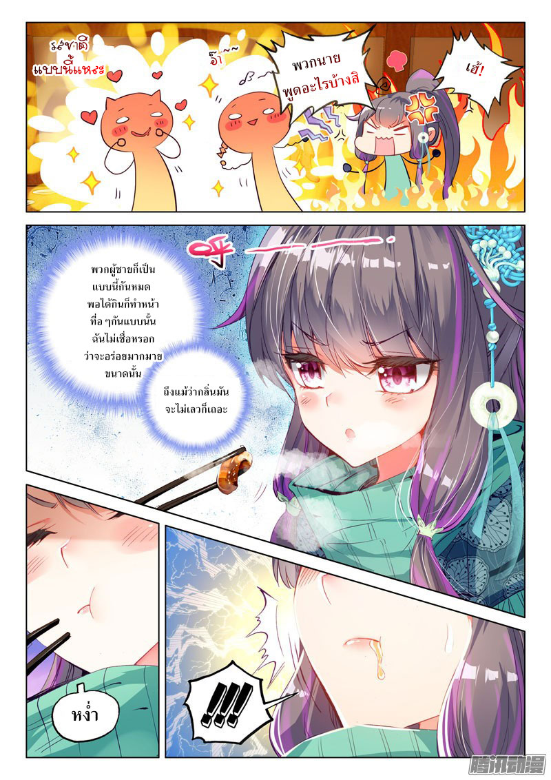 อ่านมังงะ การ์ตูน