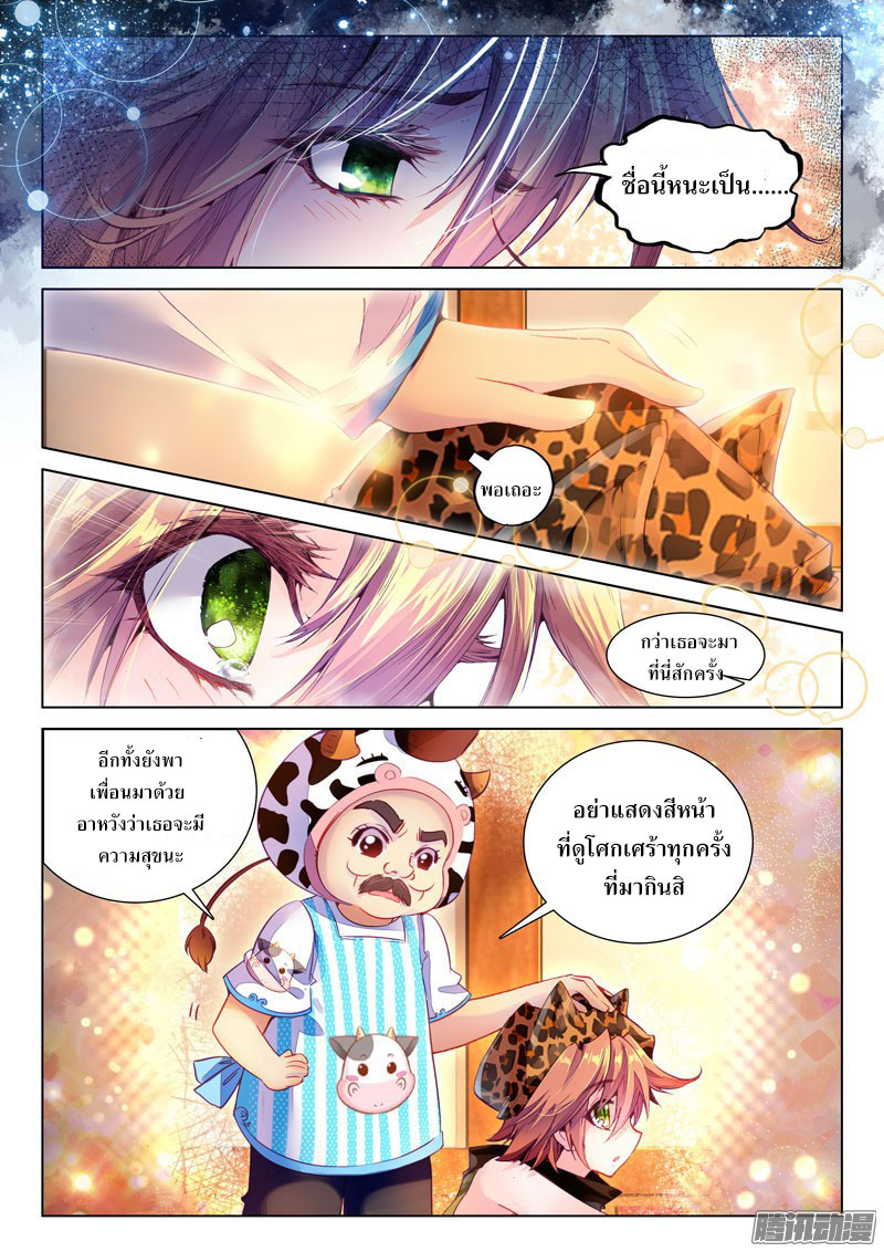 อ่านมังงะ การ์ตูน