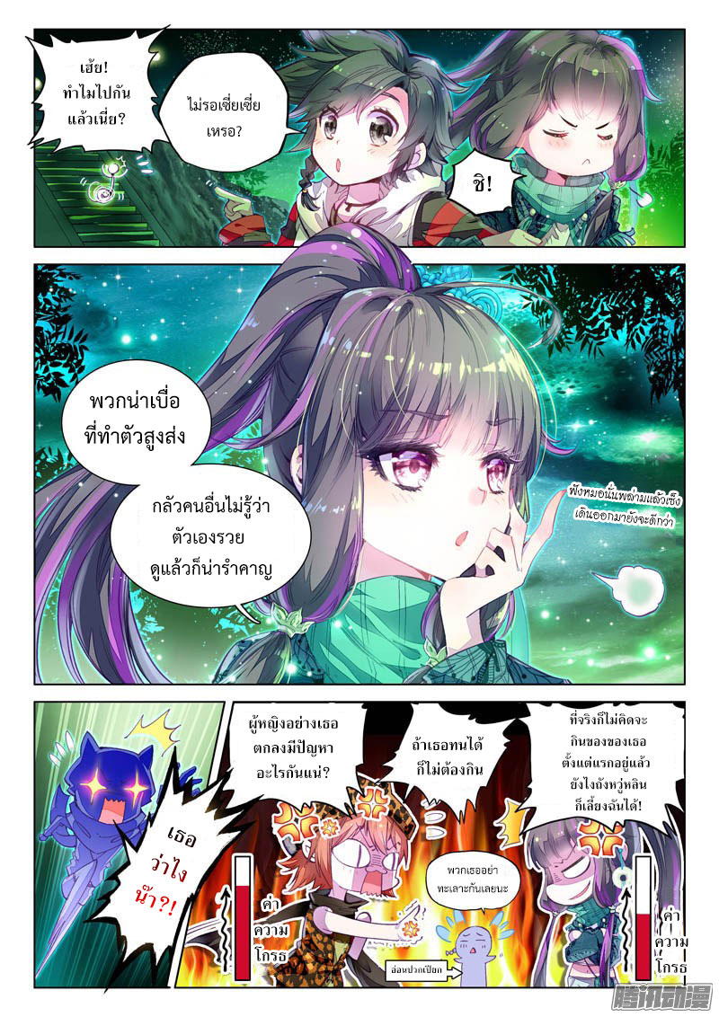 อ่านมังงะ การ์ตูน