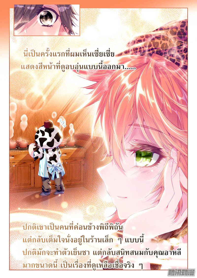 อ่านมังงะ การ์ตูน