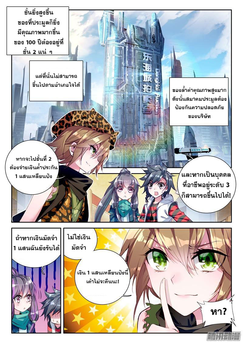 อ่านมังงะ การ์ตูน