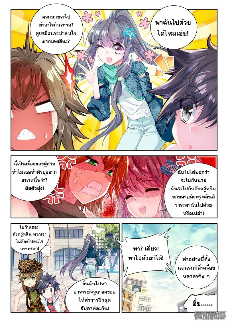 อ่านมังงะ การ์ตูน