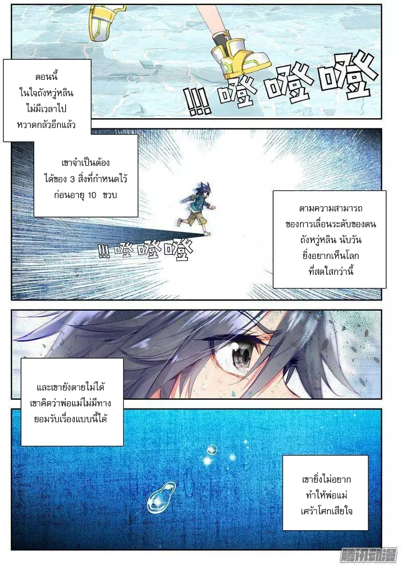 อ่านมังงะ การ์ตูน