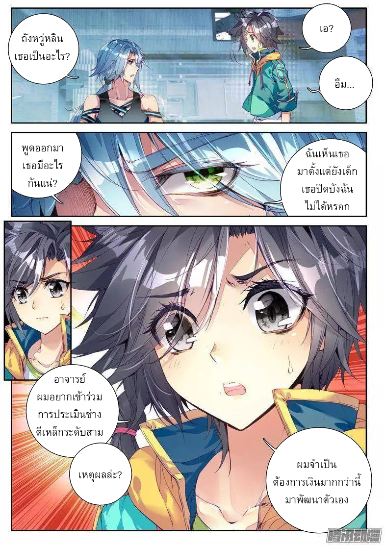 อ่านมังงะ การ์ตูน