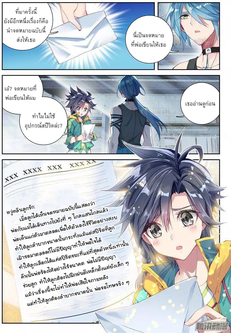 อ่านมังงะ การ์ตูน