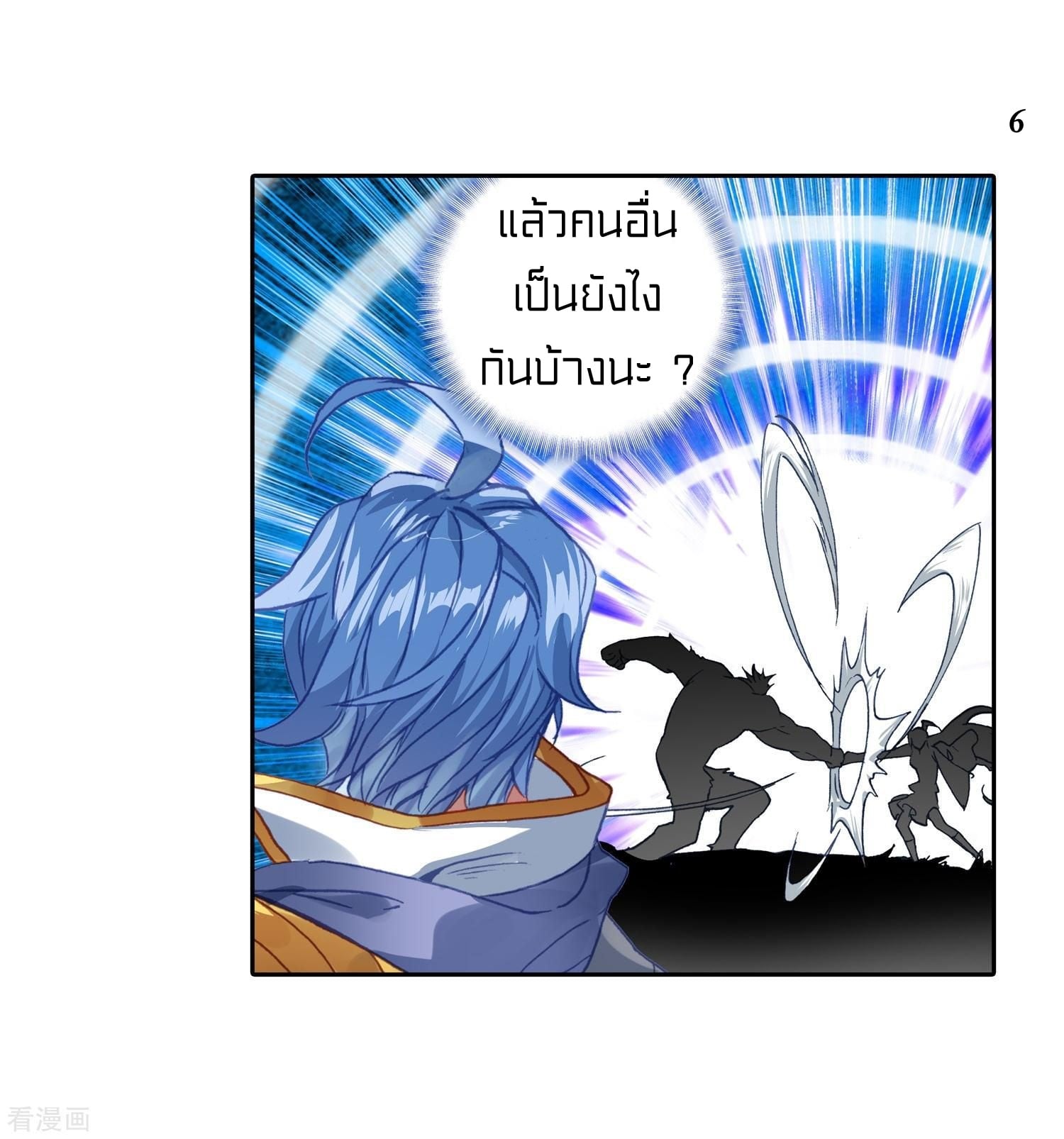 อ่านมังงะ การ์ตูน