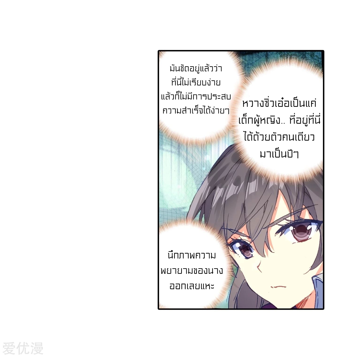 อ่านมังงะ การ์ตูน