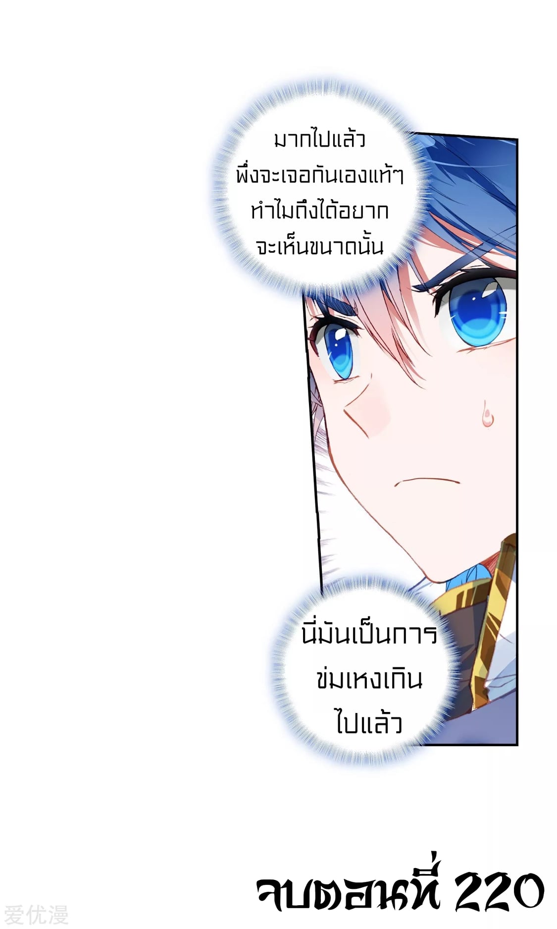 อ่านมังงะ การ์ตูน