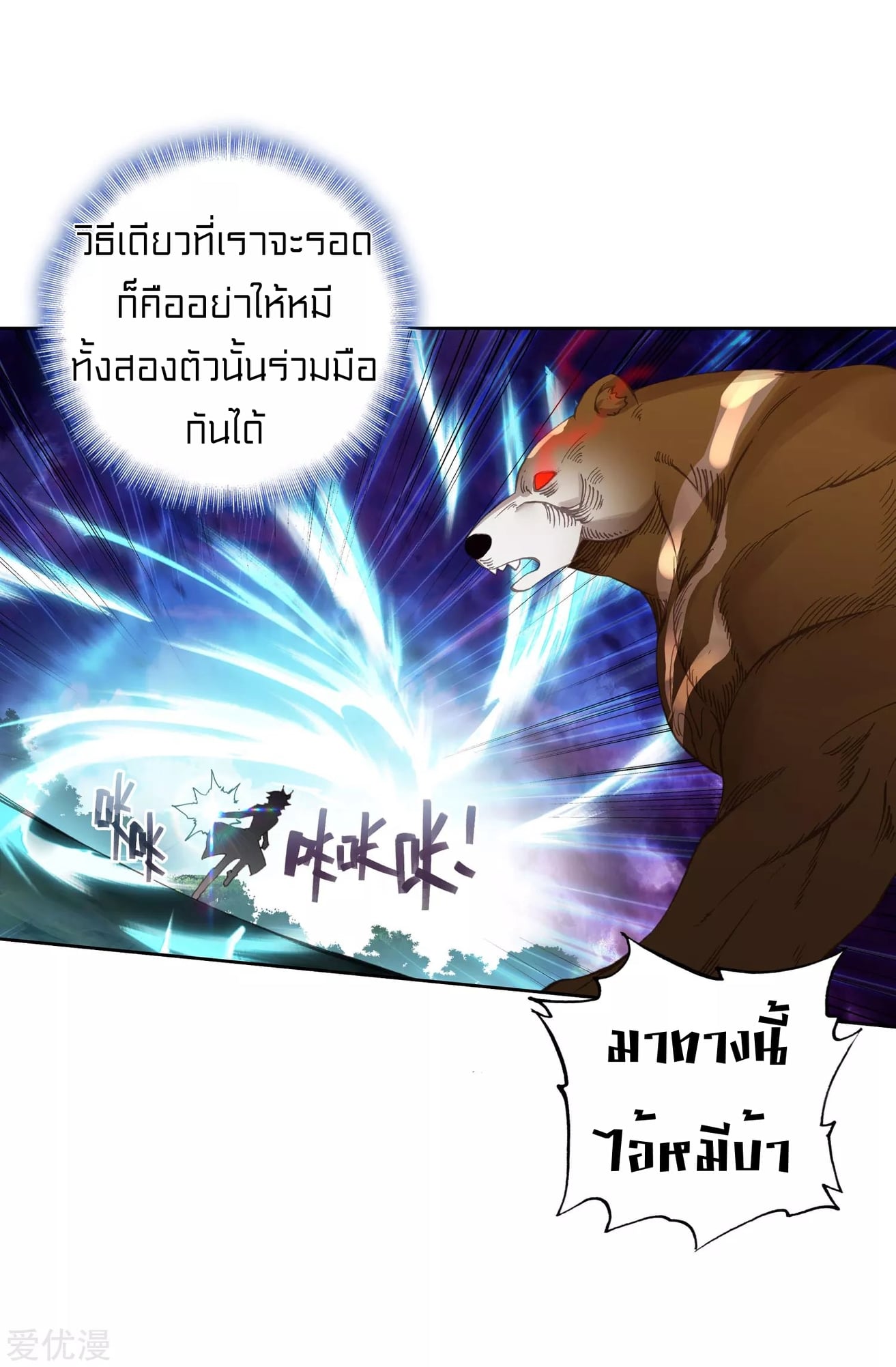 อ่านมังงะ การ์ตูน