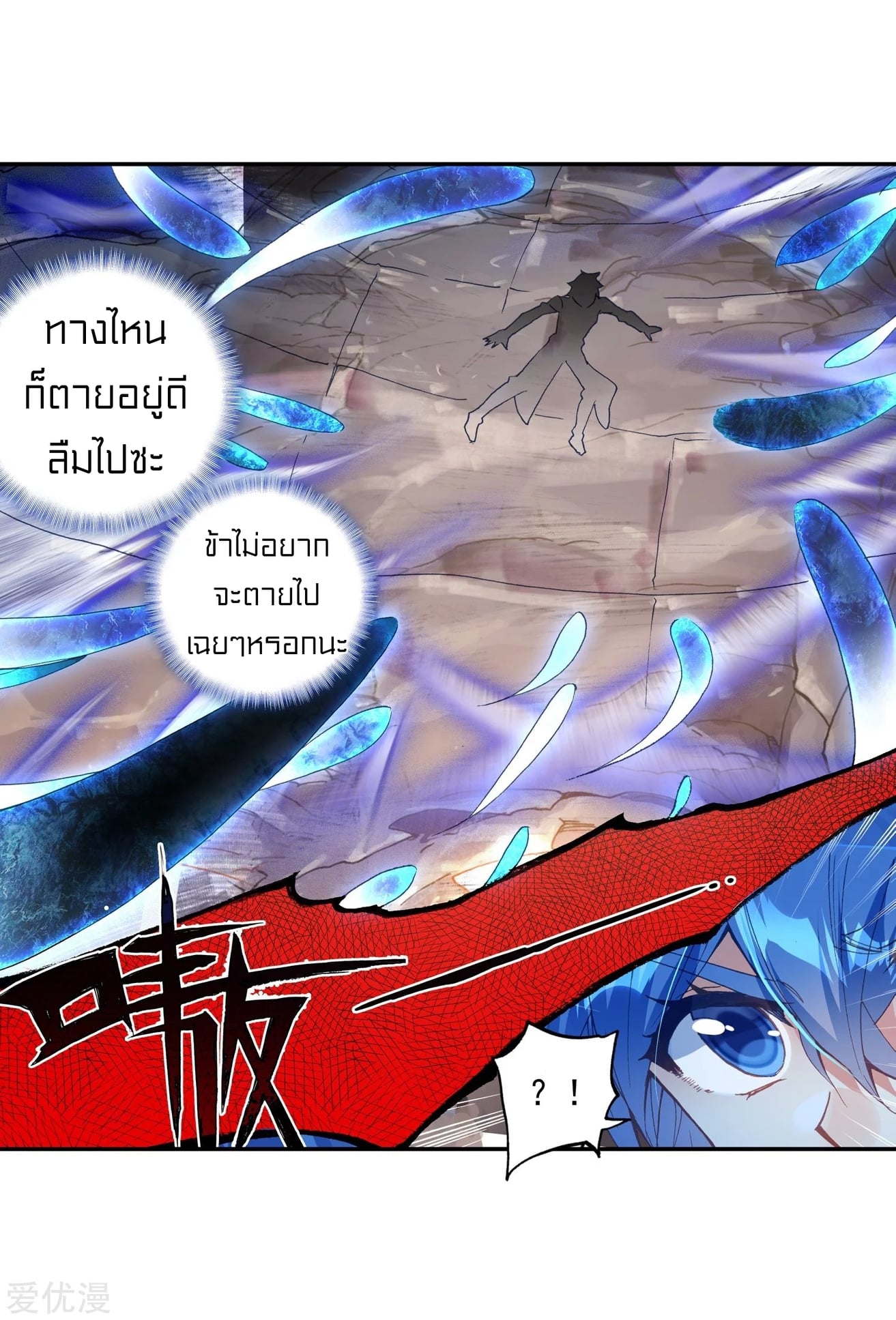 อ่านมังงะ การ์ตูน