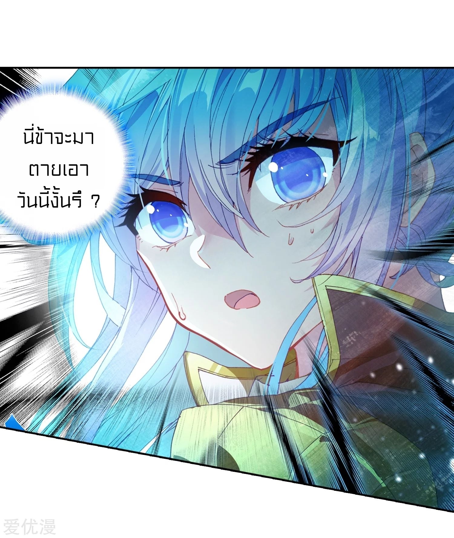 อ่านมังงะ การ์ตูน