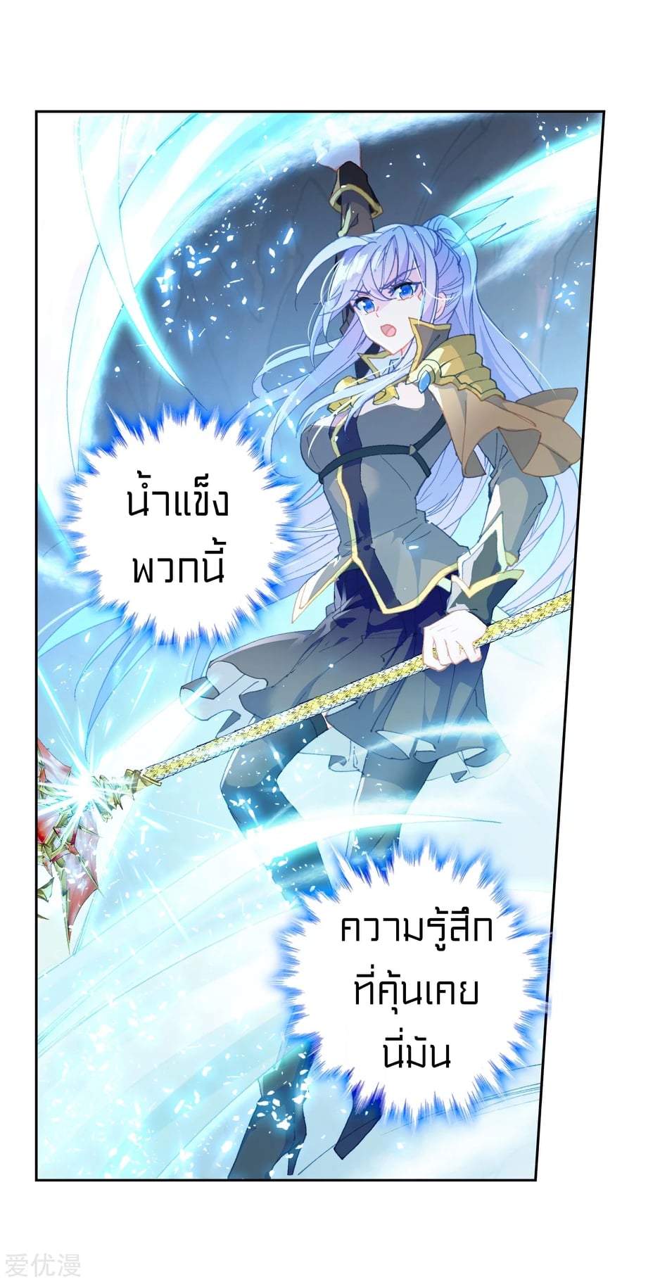 อ่านมังงะ การ์ตูน