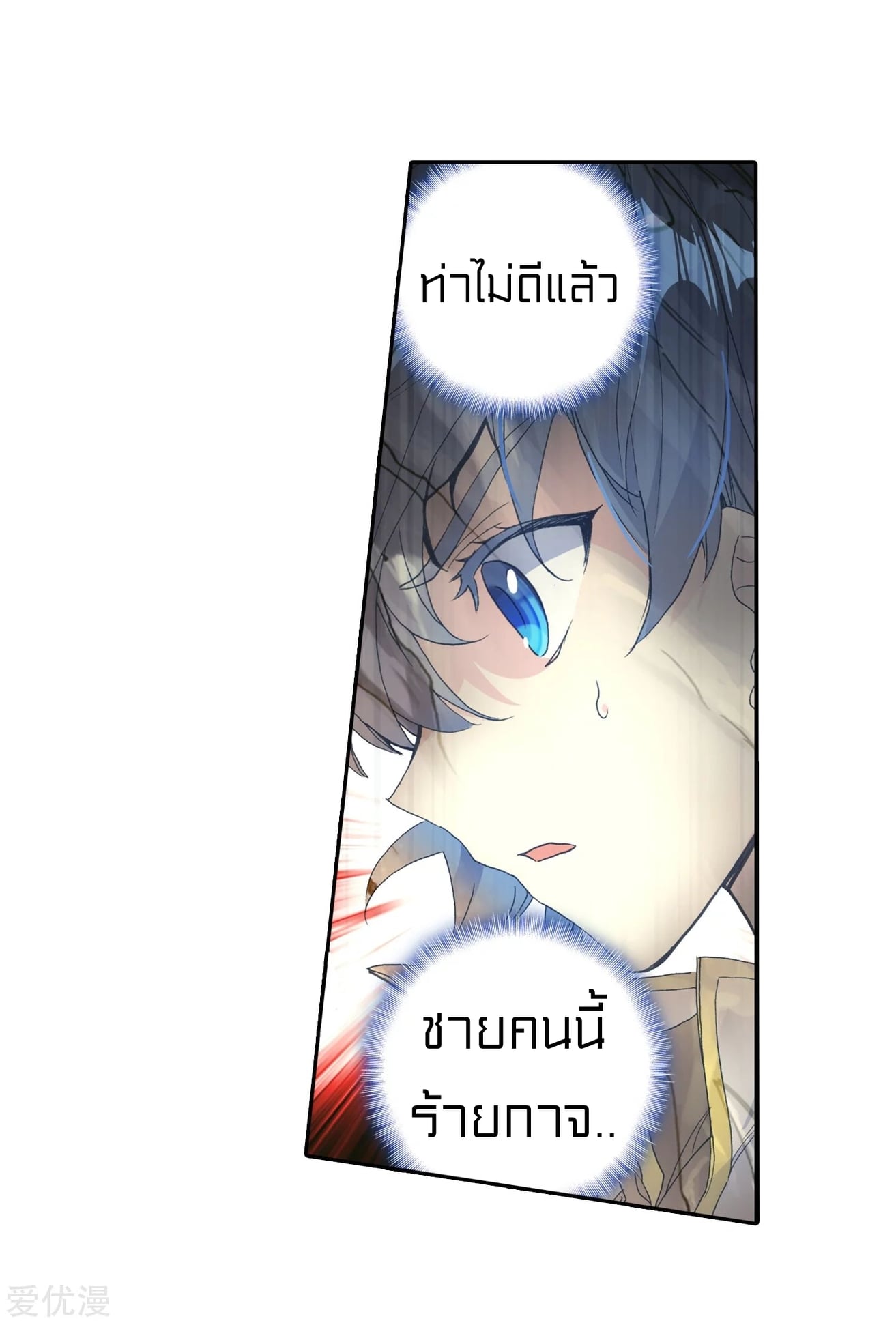 อ่านมังงะ การ์ตูน