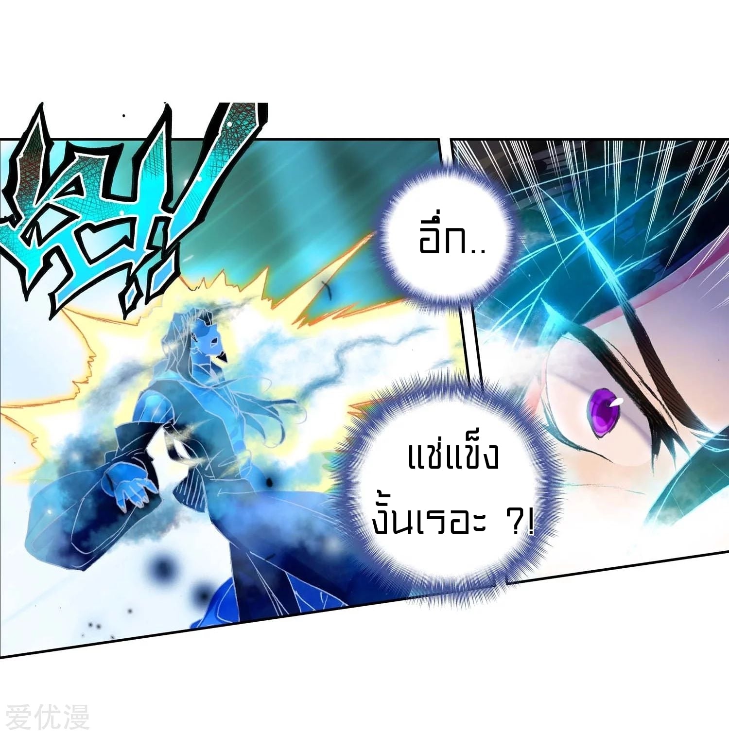 อ่านมังงะ การ์ตูน