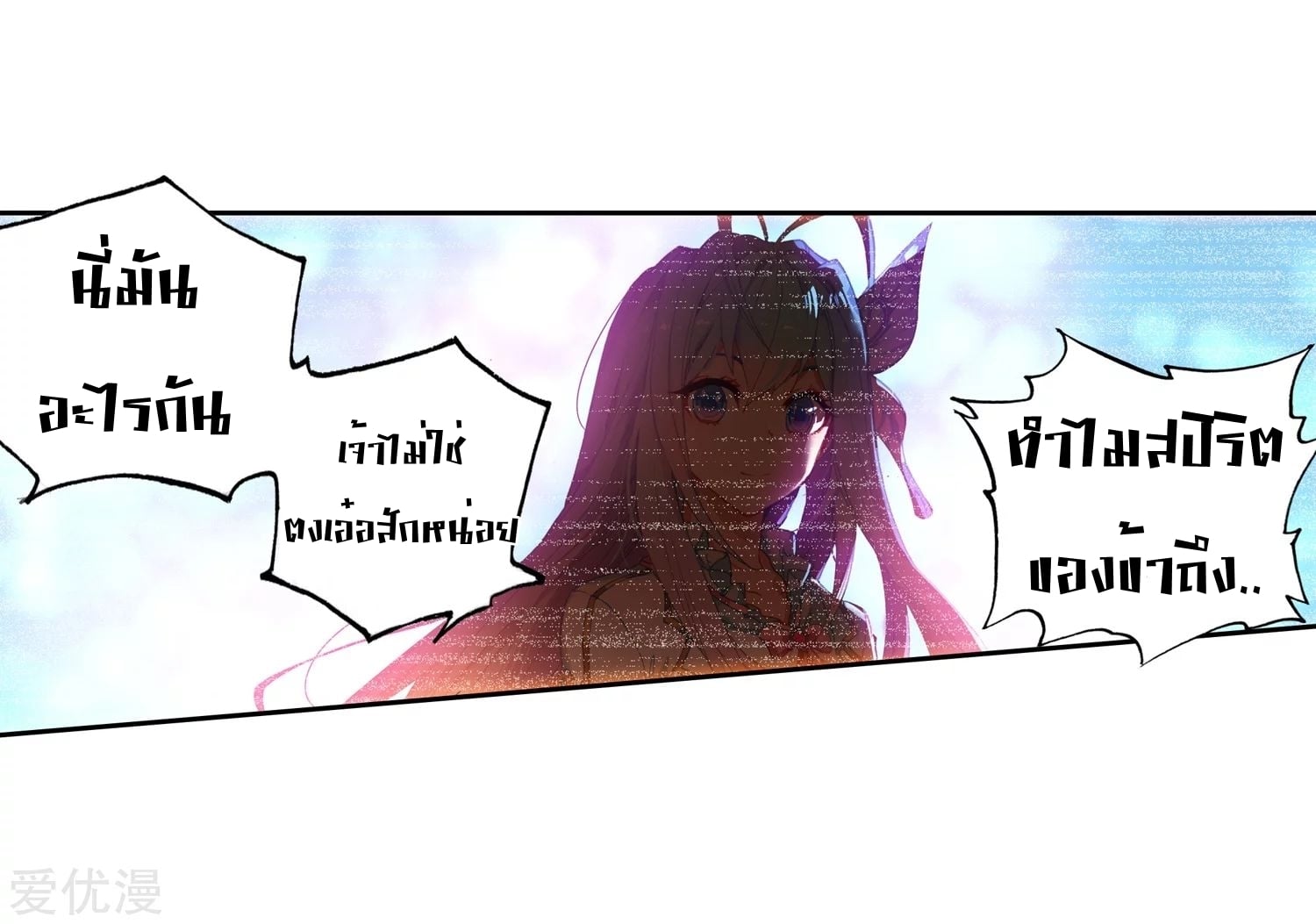 อ่านมังงะ การ์ตูน