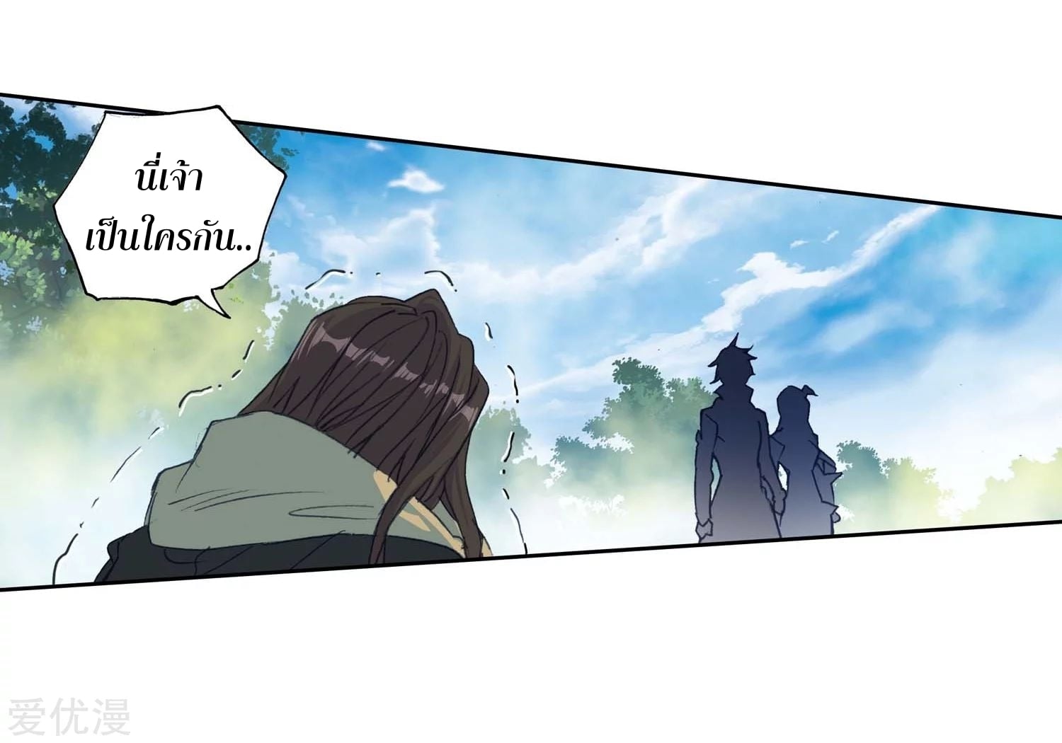 อ่านมังงะ การ์ตูน