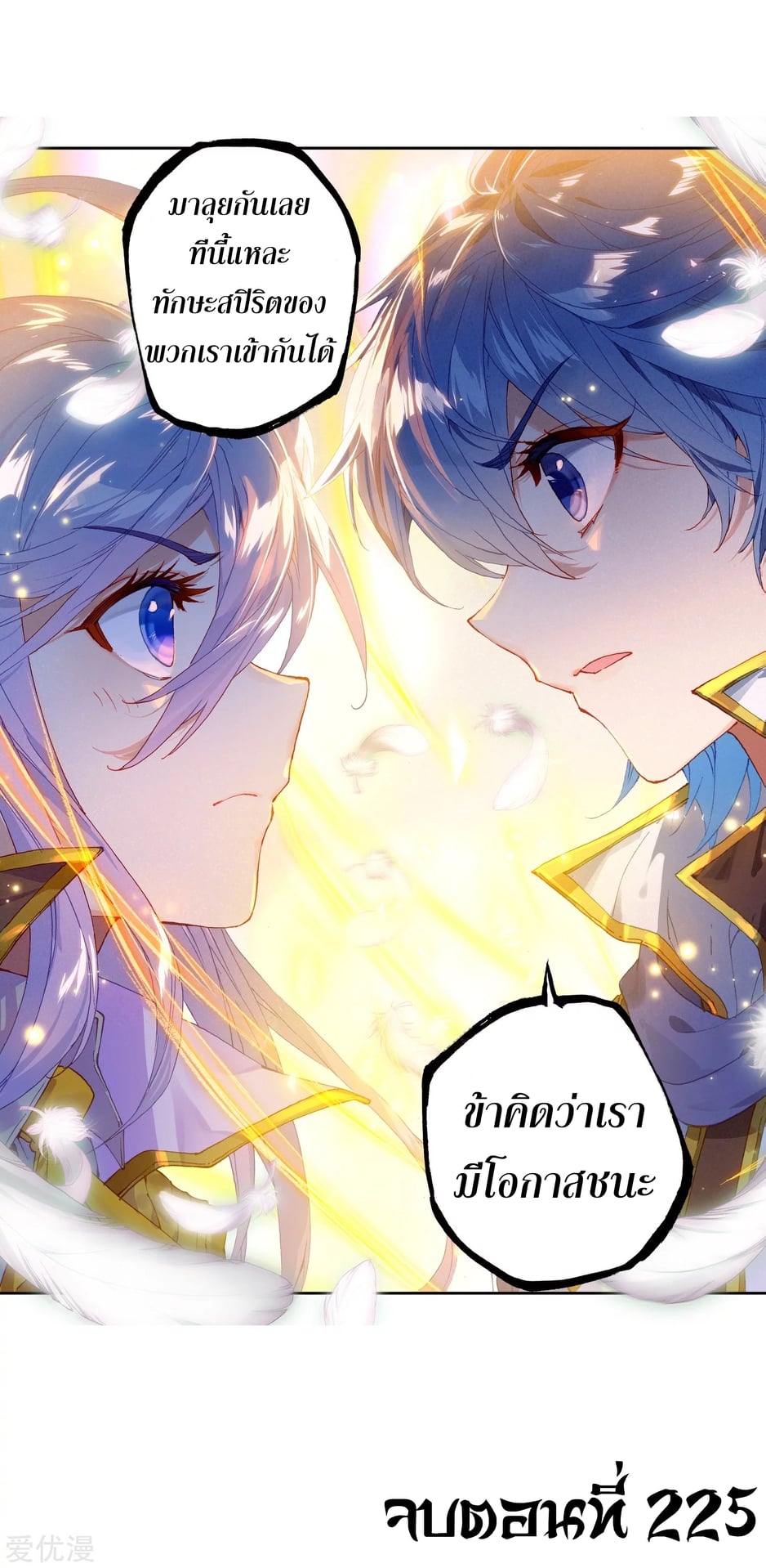 อ่านมังงะ การ์ตูน