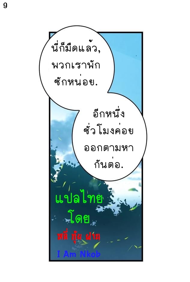 อ่านมังงะ การ์ตูน