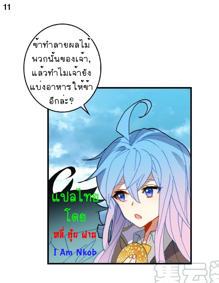 อ่านมังงะ การ์ตูน