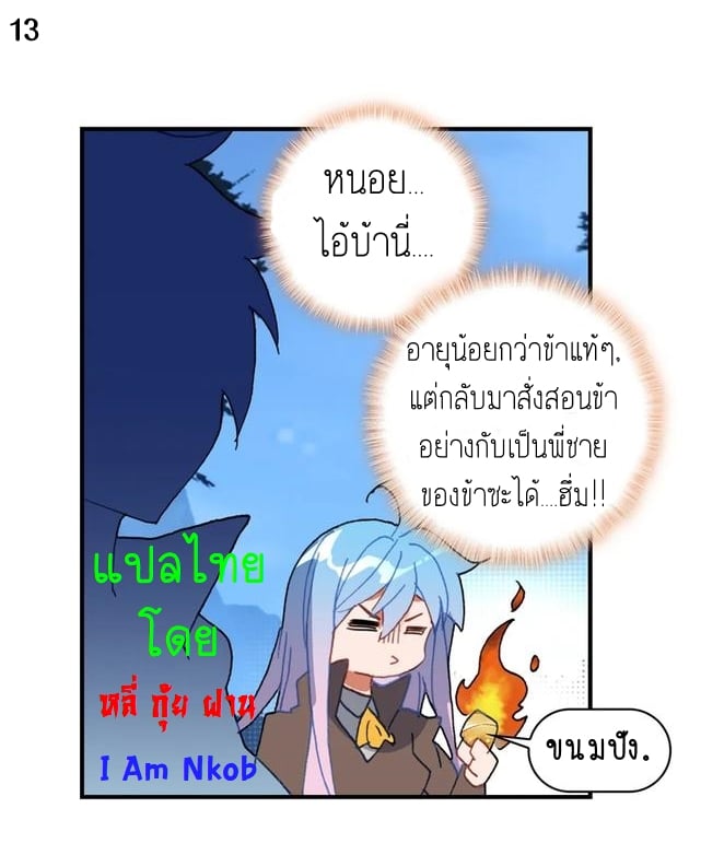 อ่านมังงะ การ์ตูน