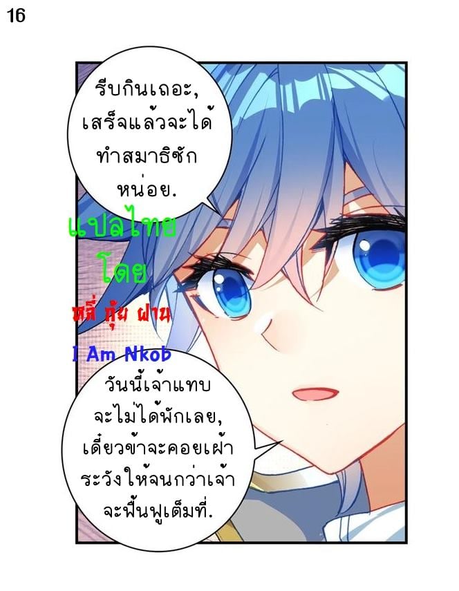 อ่านมังงะ การ์ตูน