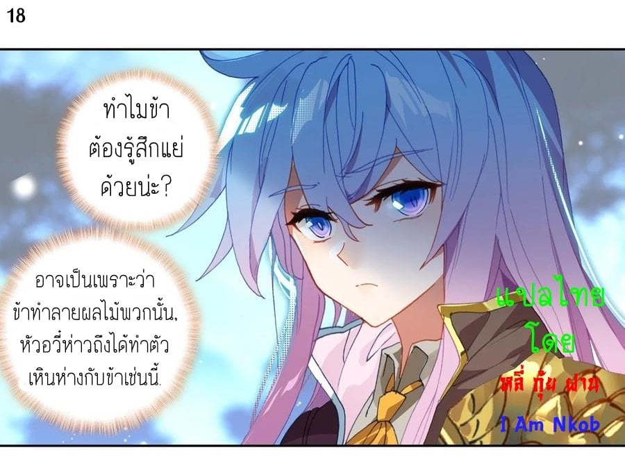 อ่านมังงะ การ์ตูน