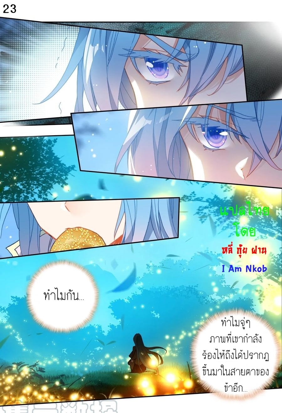 อ่านมังงะ การ์ตูน