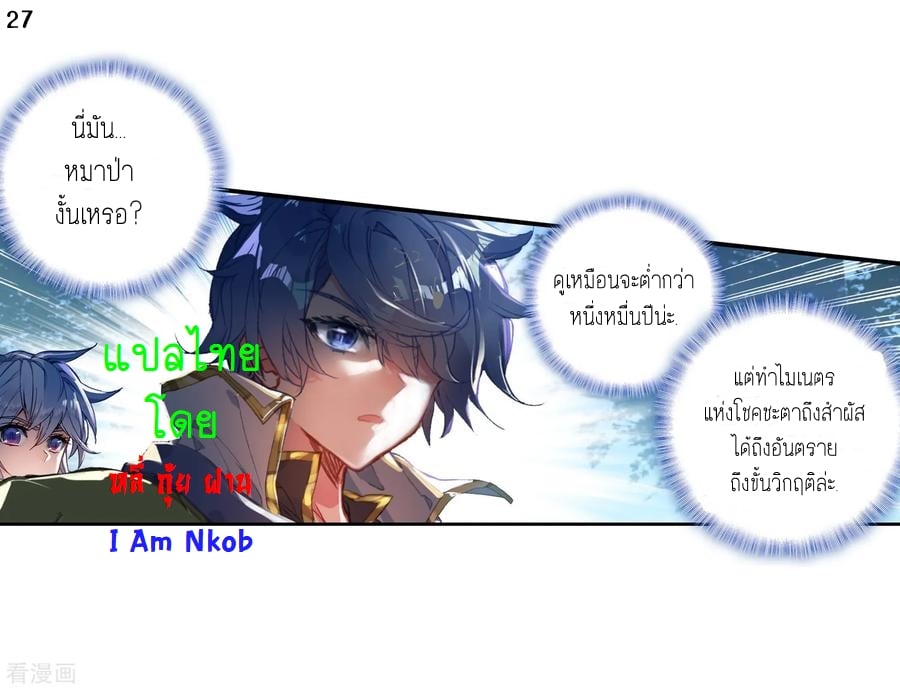 อ่านมังงะ การ์ตูน