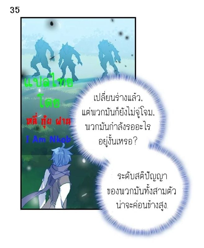 อ่านมังงะ การ์ตูน