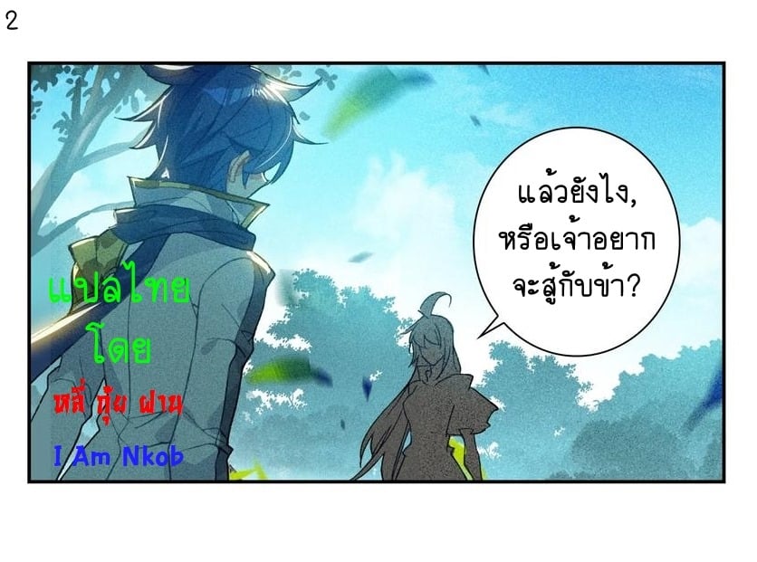 อ่านมังงะ การ์ตูน