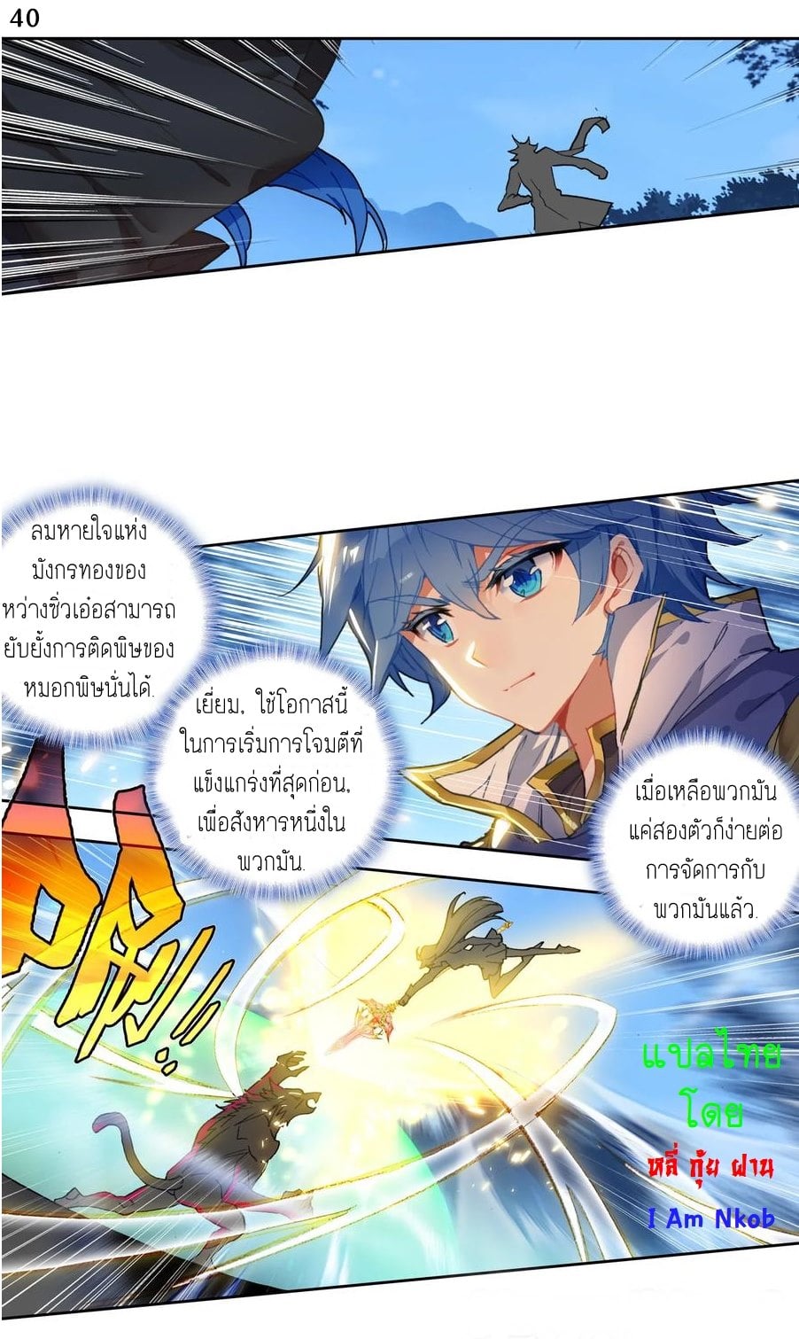 อ่านมังงะ การ์ตูน