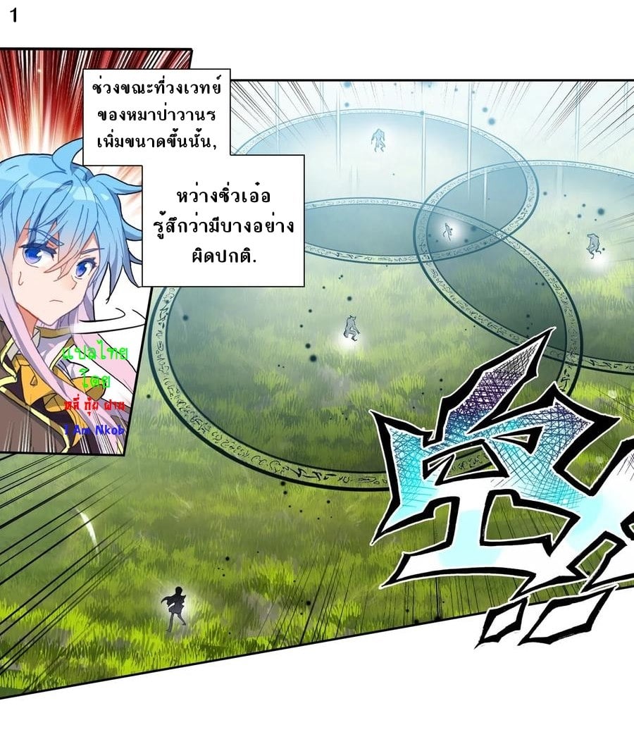 อ่านมังงะ การ์ตูน