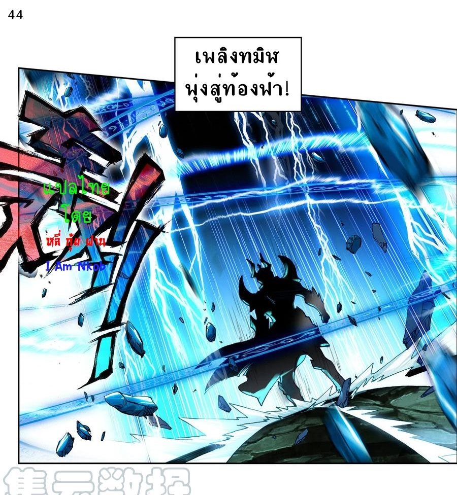 อ่านมังงะ การ์ตูน