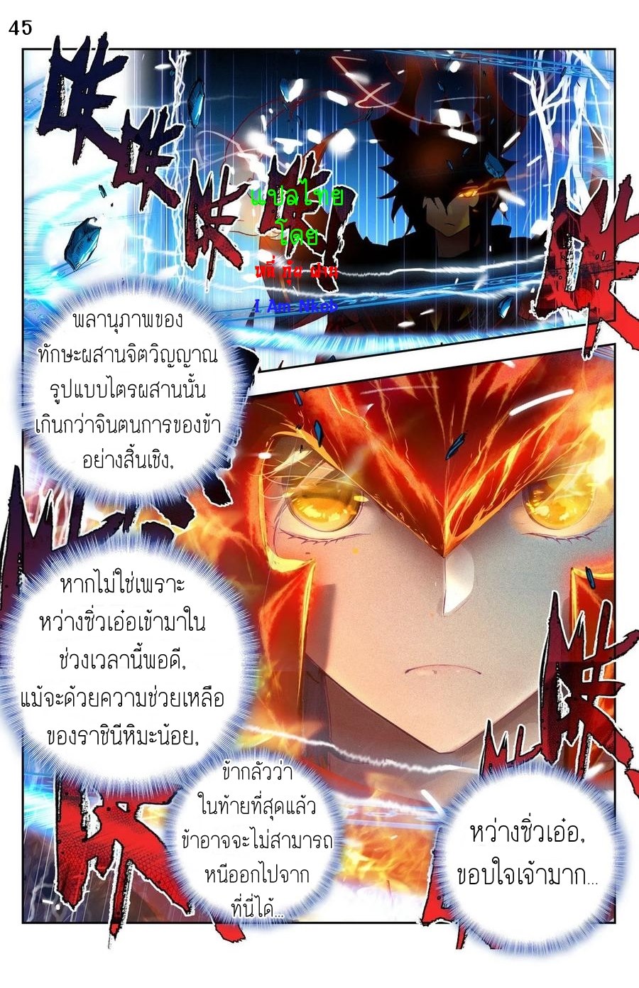 อ่านมังงะ การ์ตูน