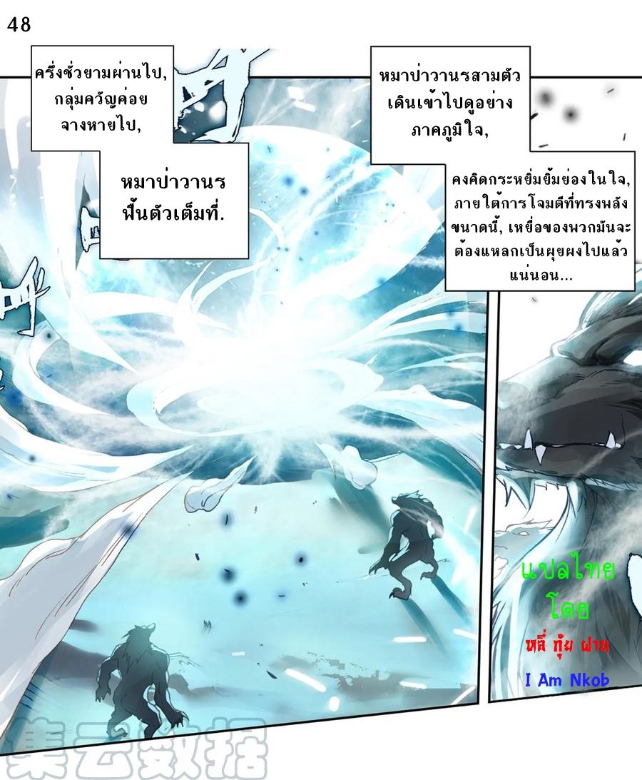 อ่านมังงะ การ์ตูน