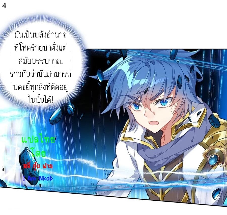 อ่านมังงะ การ์ตูน