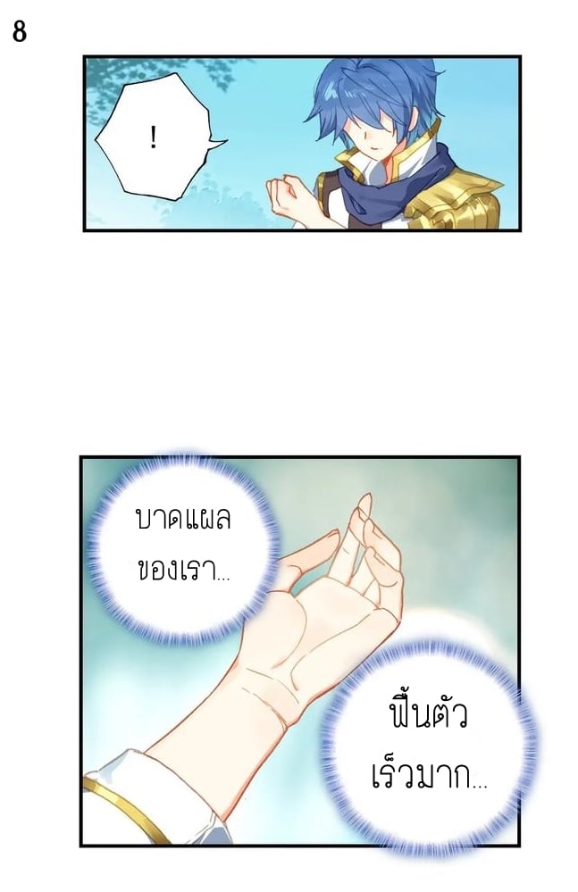 อ่านมังงะ การ์ตูน