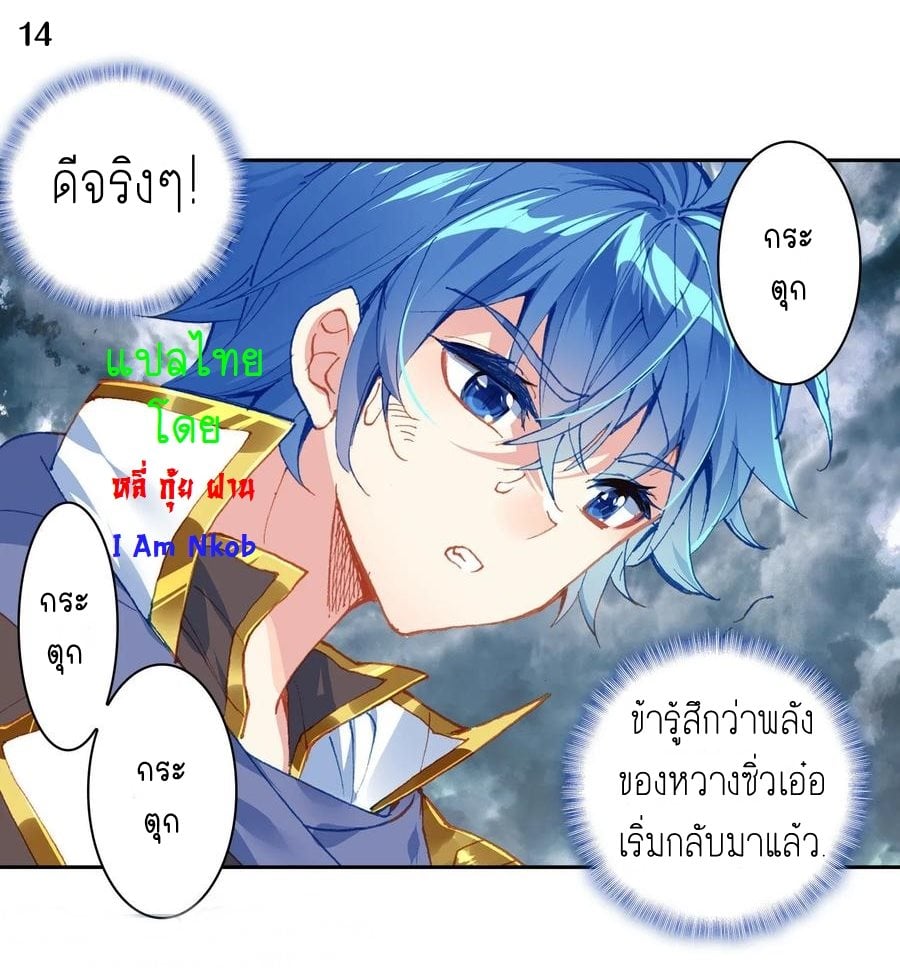 อ่านมังงะ การ์ตูน