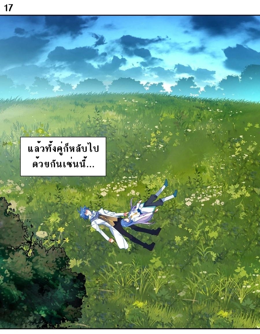 อ่านมังงะ การ์ตูน