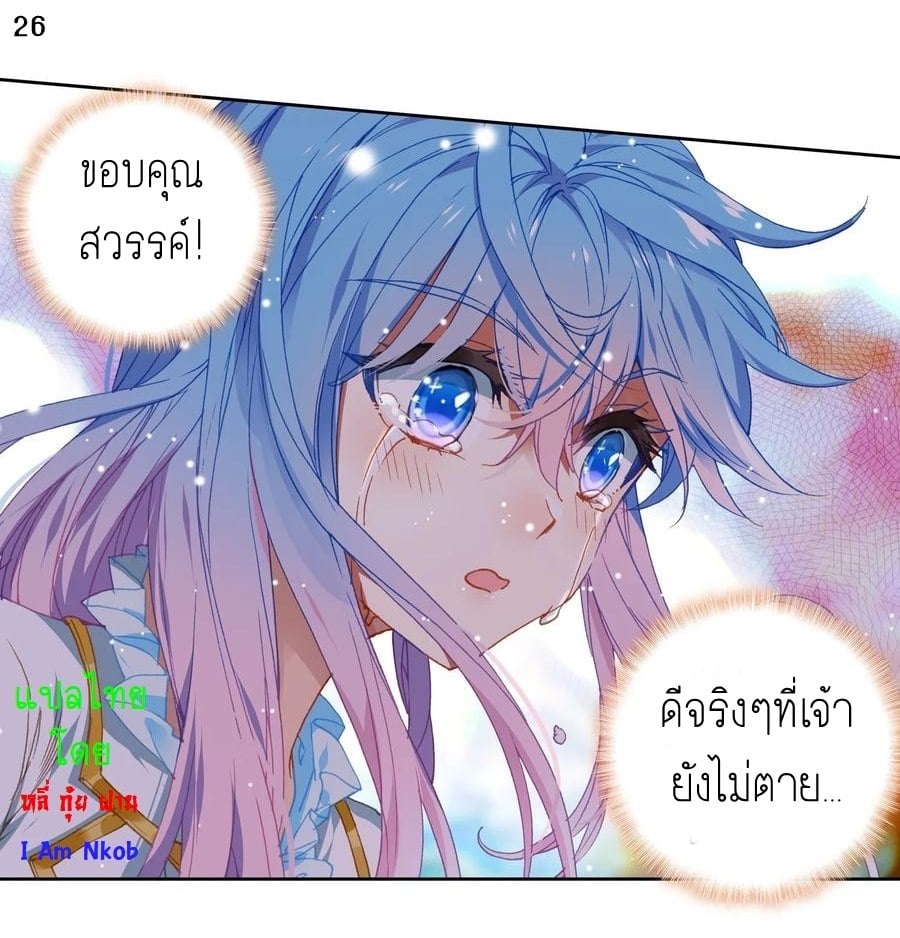 อ่านมังงะ การ์ตูน