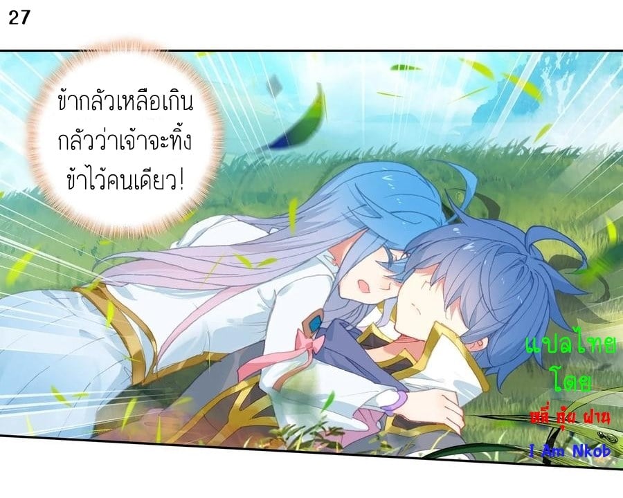 อ่านมังงะ การ์ตูน