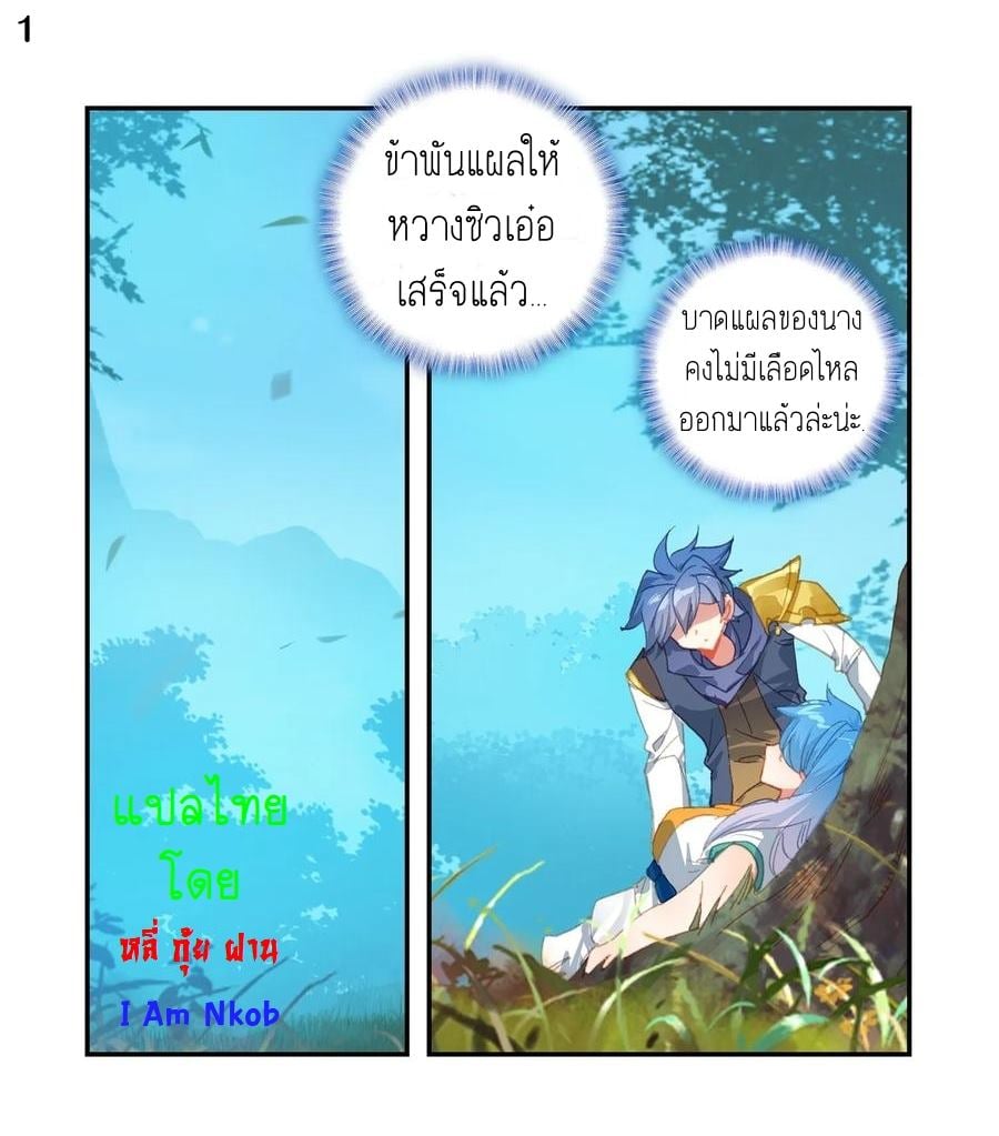 อ่านมังงะ การ์ตูน