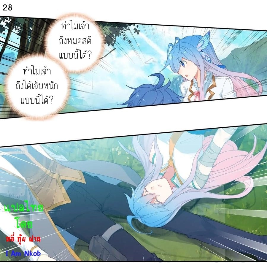 อ่านมังงะ การ์ตูน