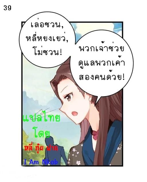 อ่านมังงะ การ์ตูน