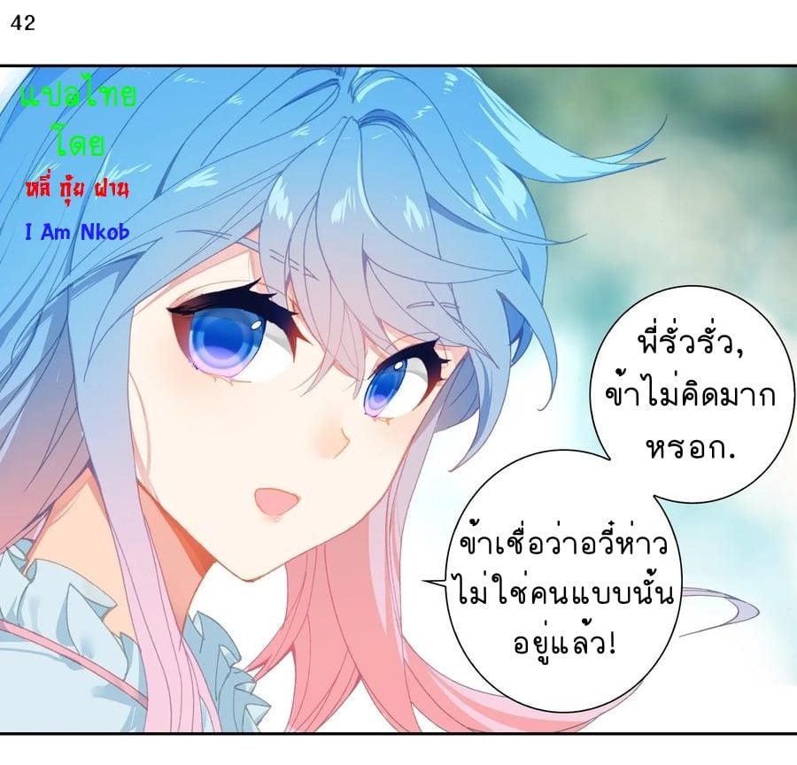 อ่านมังงะ การ์ตูน