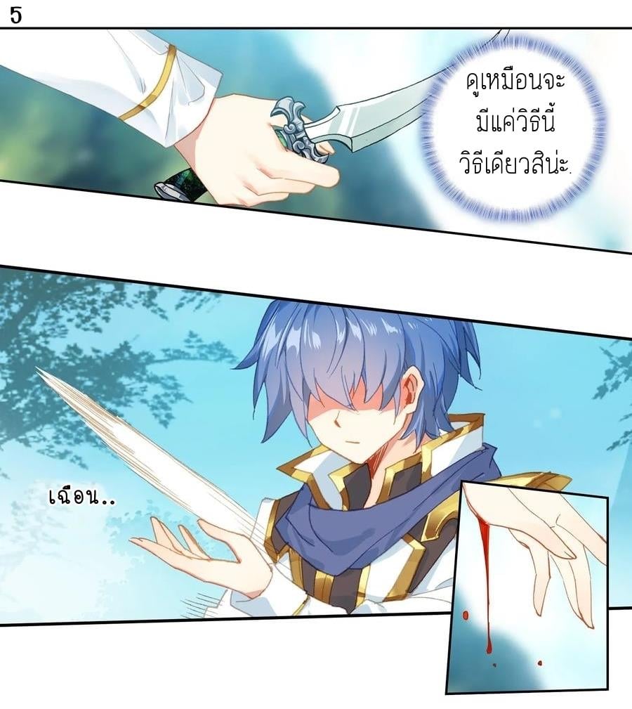 อ่านมังงะ การ์ตูน