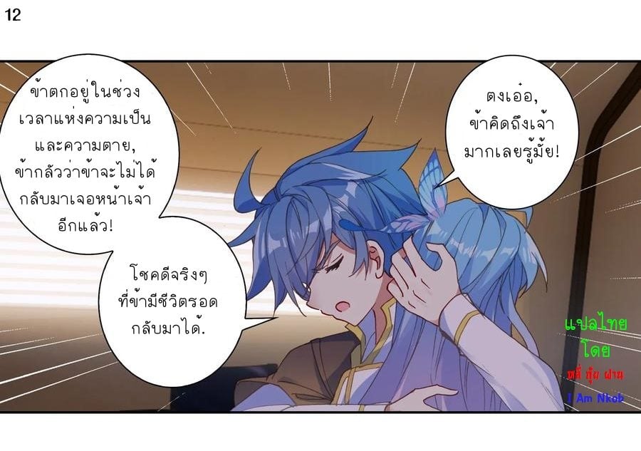 อ่านมังงะ การ์ตูน