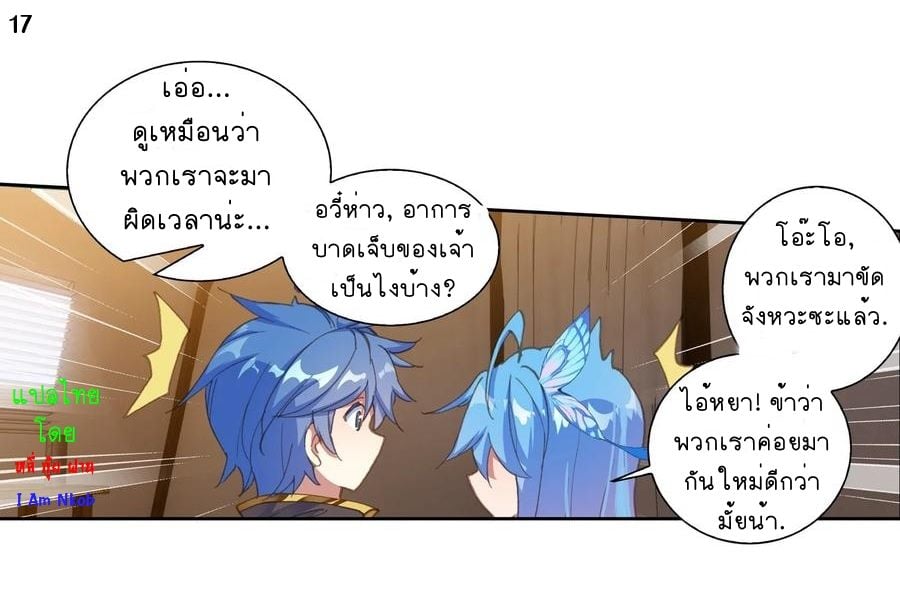 อ่านมังงะ การ์ตูน