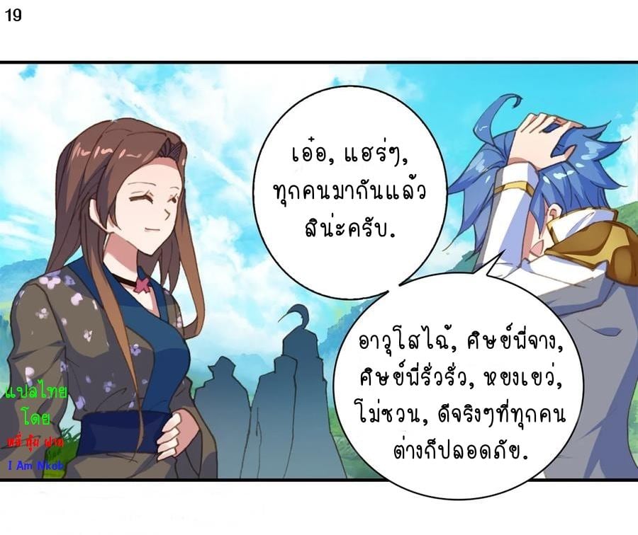 อ่านมังงะ การ์ตูน